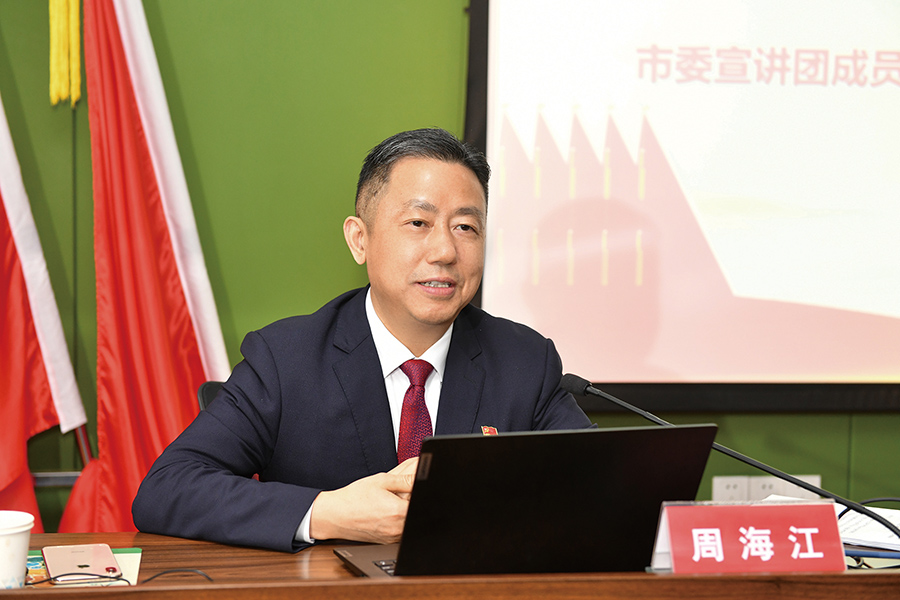 D市委宣講團 二十大宣講 安鎮街道全體黨政領導，機關各部門正職以上人員