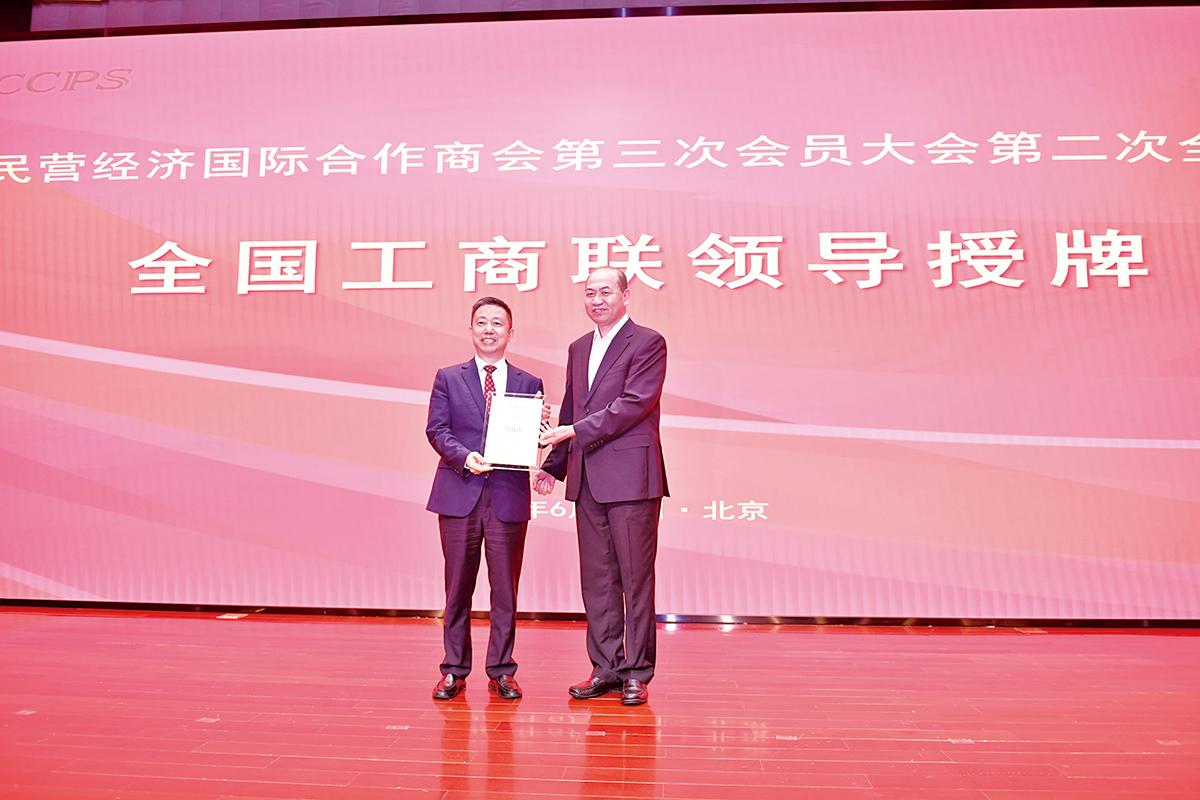 6月25日，周海江當選中國民營經濟國際合作商會會長 。