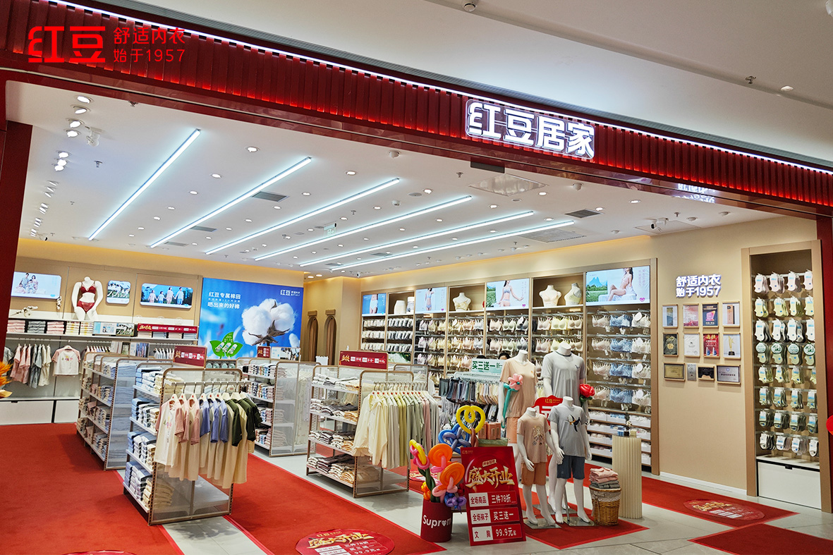 66店同開(kāi)，紅豆居家5